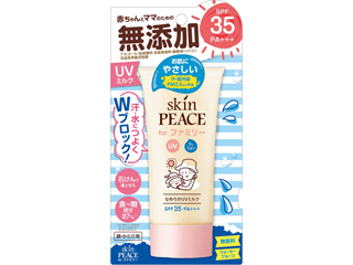 无添加草本成人儿童天然防晒乳