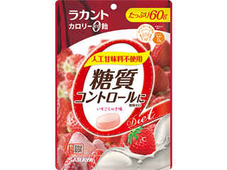 零卡路里草莓牛奶味糖