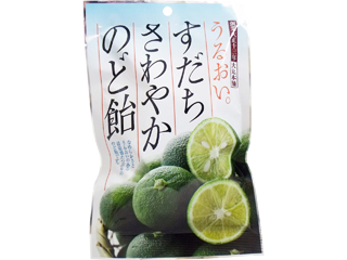 青橘清爽润喉糖