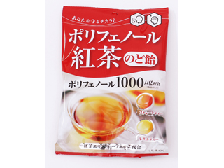 多酚红茶润喉糖